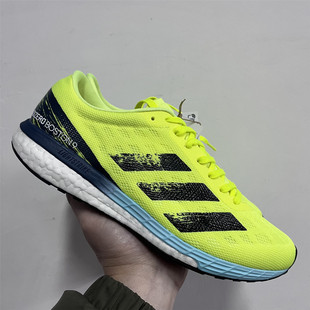 adidas Boston 9缓震回弹防滑耐磨马拉松跑鞋 H68740 Adizero