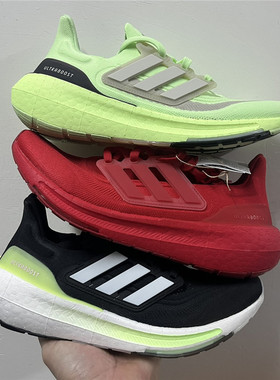 adidas Ultraboost Light阿迪达斯UB跑步鞋IE3333 IE3042 IF9656