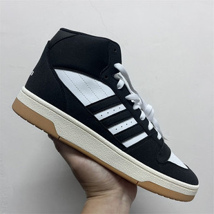 Start阿迪达斯防滑耐磨轻便篮球风薄底板鞋 IH7973 Break adidas