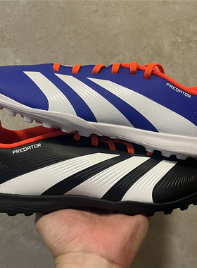 adidas Predator League TF阿迪达斯防滑耐磨碎钉足球鞋IF6413