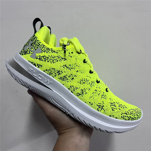 Under Armour Hovr Velociti 3安德玛减震防滑跑步鞋3026117-304