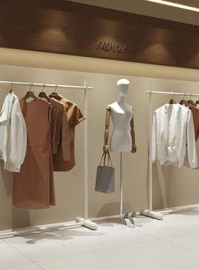 服装展示架奶白色晾衣架落地式中岛陈列男女装落地挂衣杆不掉漆