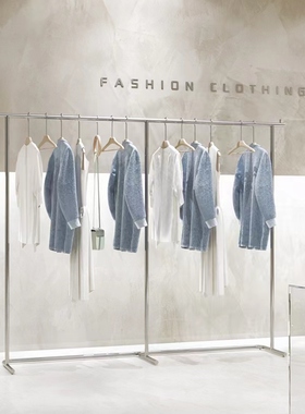 女装店展示架落地式衣服架子不锈钢拉丝银色挂衣架服装店陈列货架
