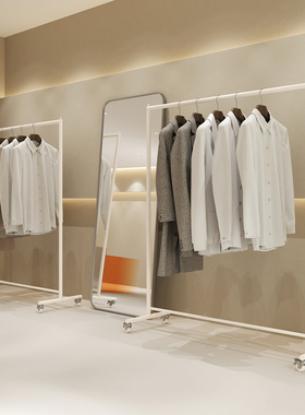 服装店专用不锈钢奶白色轻奢落地式陈列架女装店极简展示架带滑轮