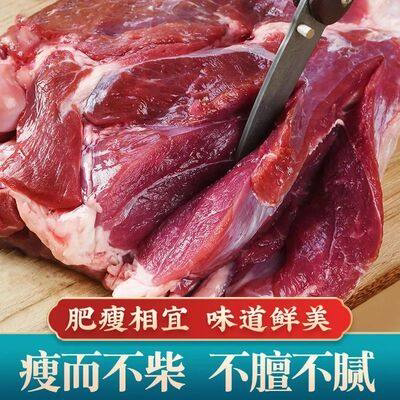 去皮去骨羊腿肉清真内蒙现宰微调理新鲜去骨羊后腿肉火锅烧烤食材