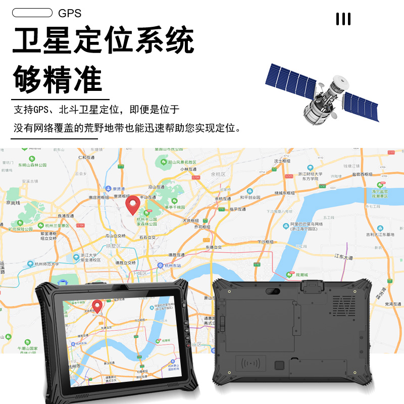 三防加固平板RPAD-R3101安卓系統RK3399六核處理器10.1英寸GPS北斗指紋識別NFC功能