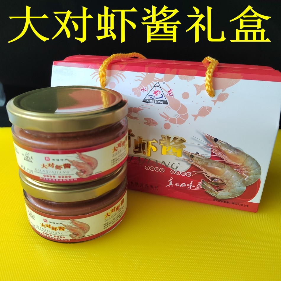 山东烟台特产水龙大对虾酱商用寿司拌饭料即食海鲜酱大礼包礼盒