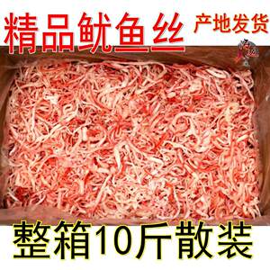 宝丰源海百记手撕鱿鱼丝整箱