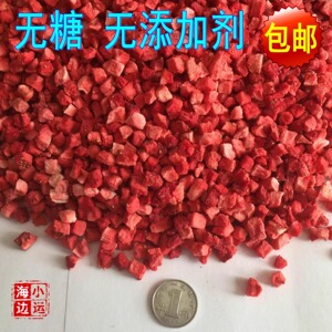 草莓碎蛋糕烘焙600g冻干烟台产地