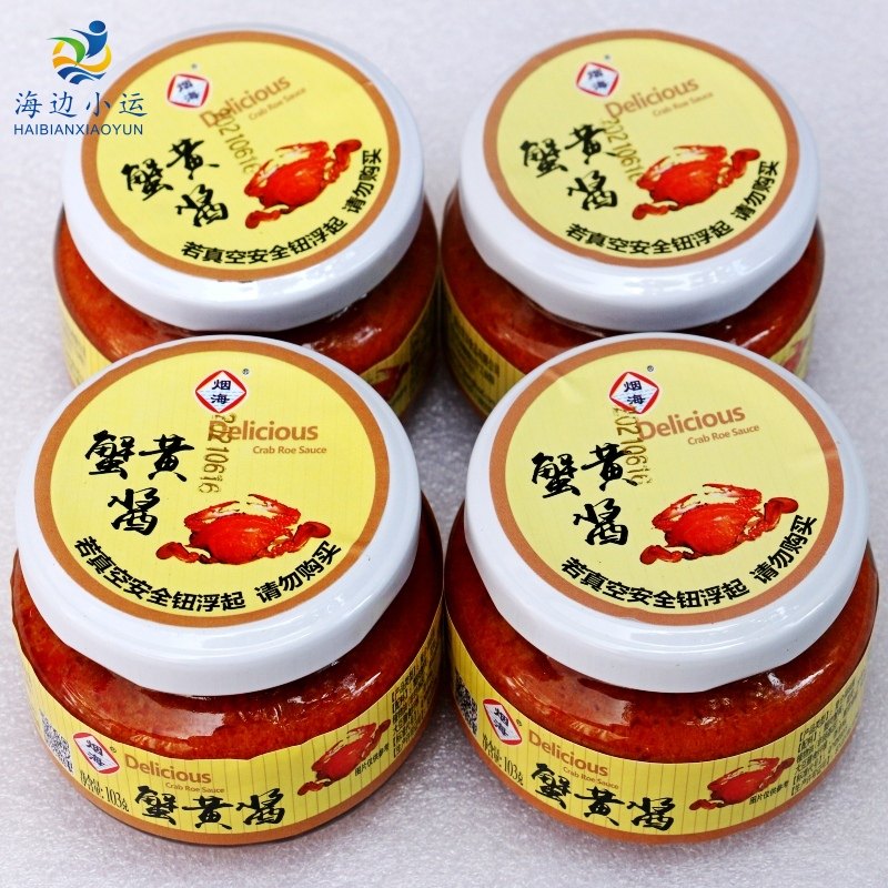 包邮清洋商用烟海寿司料理图片