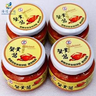 包邮 清洋商用烟海寿司拌饭料理 青洋蟹黄酱 开瓶即食 103gX4瓶
