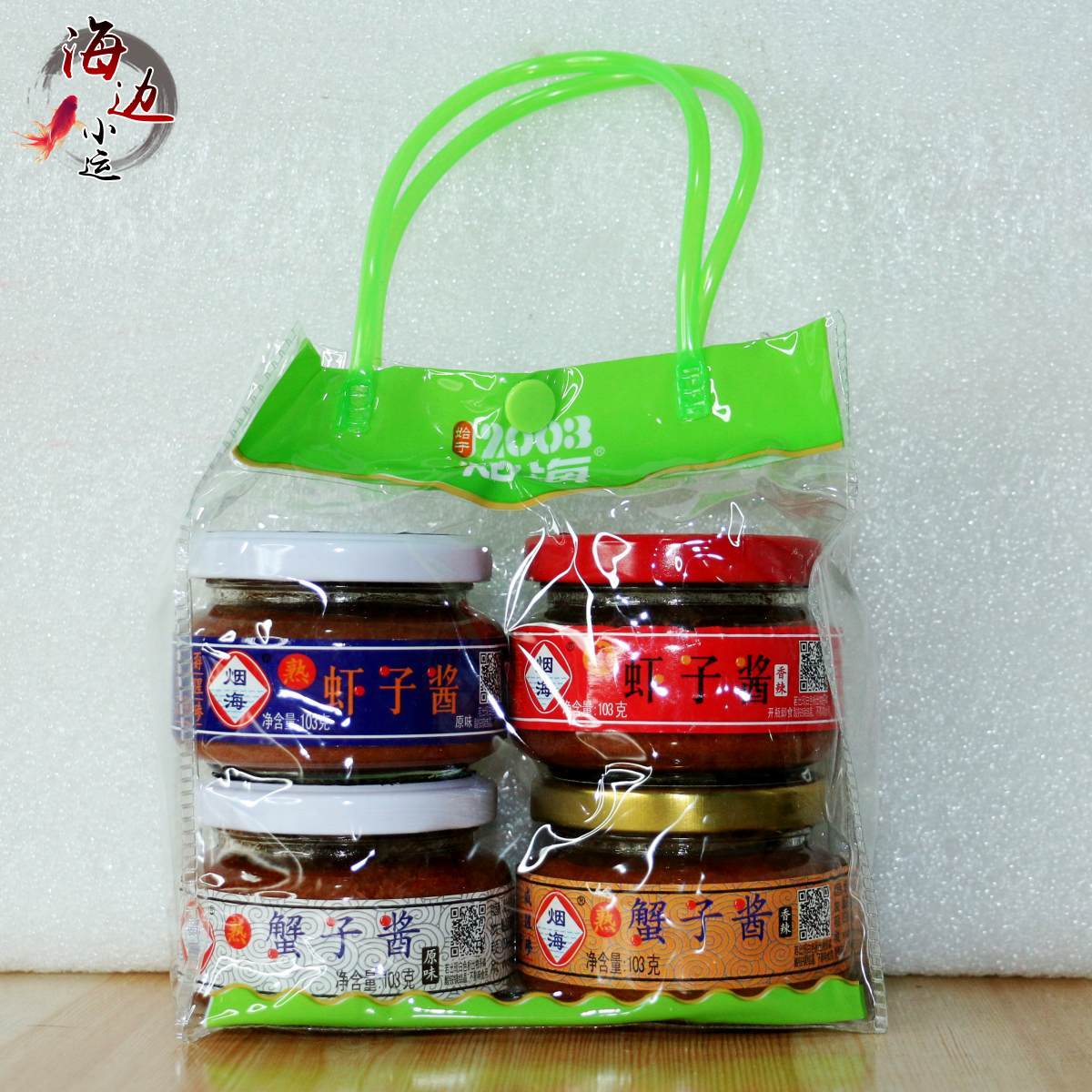 包邮烟台虾籽酱礼袋海鲜酱