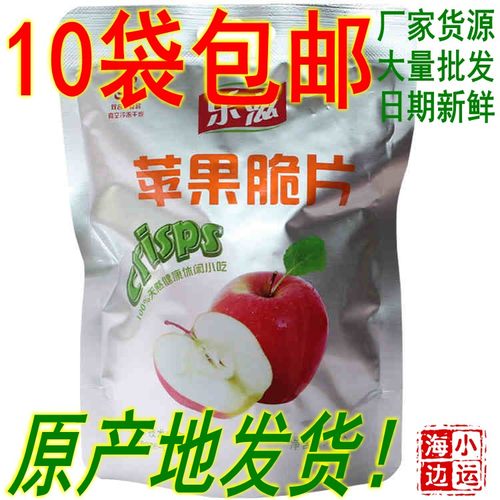 山东烟台特产新货冻干苹果脆片苹果干配料干净烘焙用雪花酥原料 - 封面
