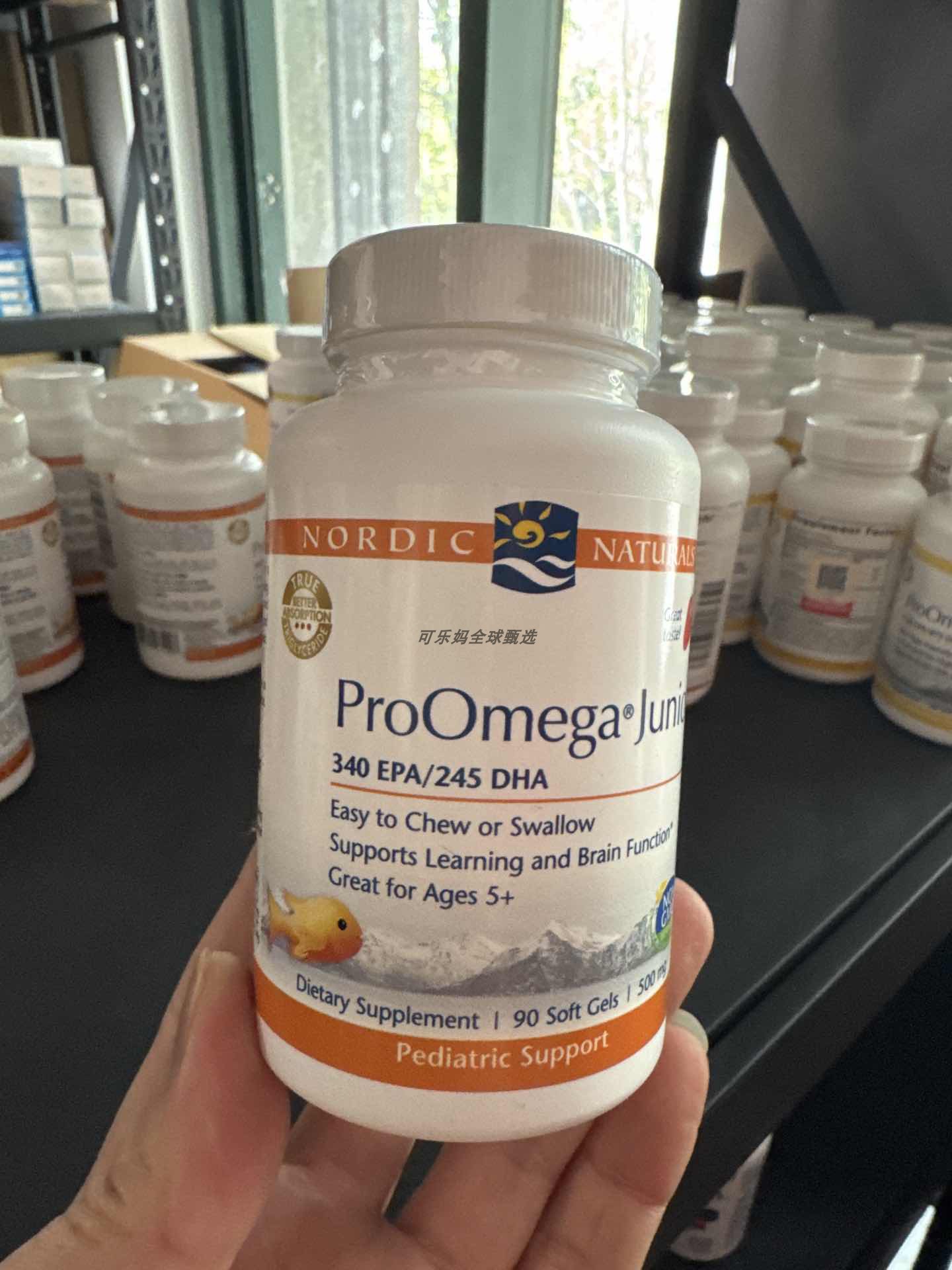 挪威小鱼青少年深海鱼油omega3记忆力软胶囊 学生儿童增强DHA补脑