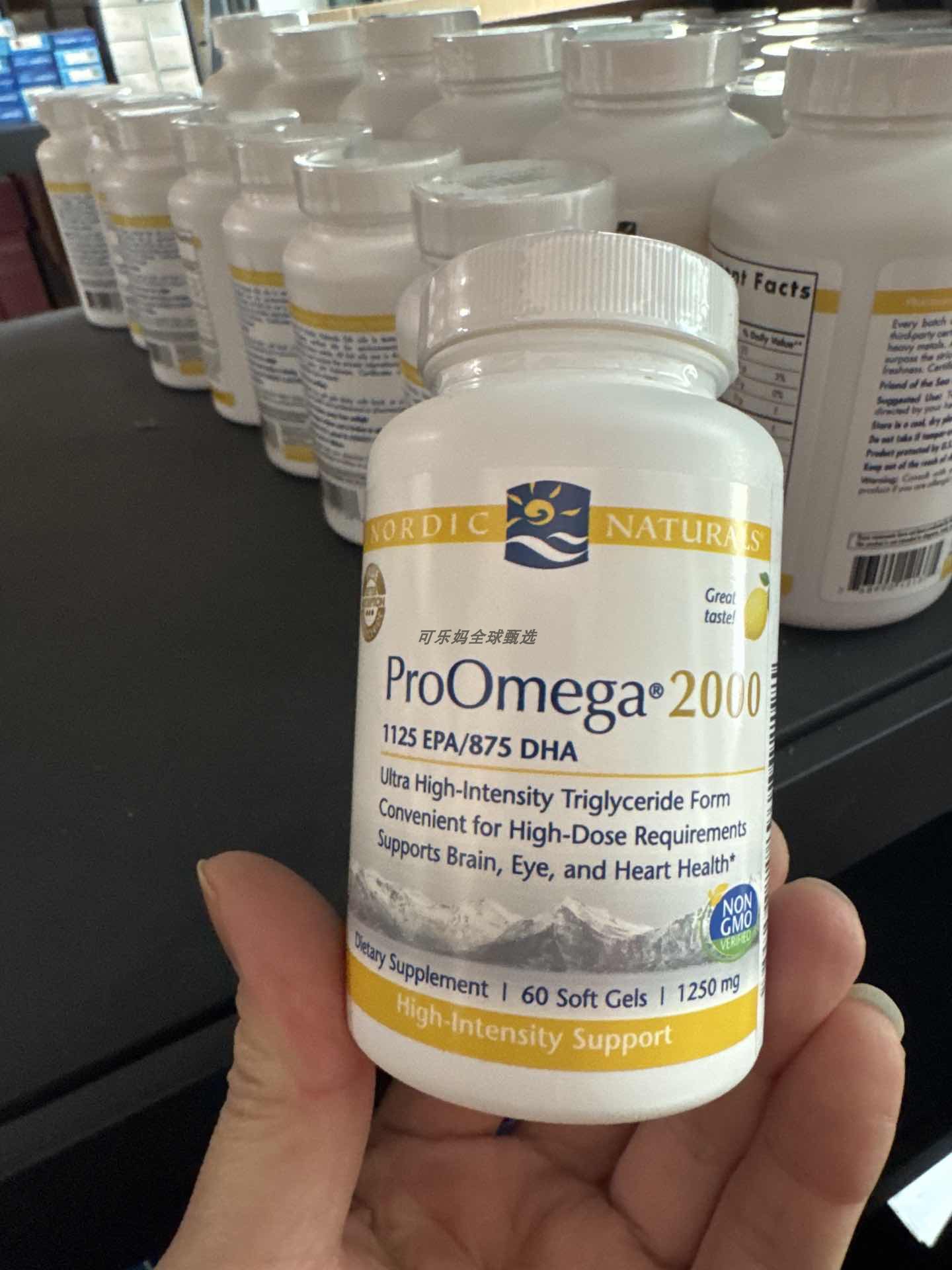 挪威小鱼成人ProOmega 2000浓缩omega3鱼油深海鱼软胶囊高浓度DHA