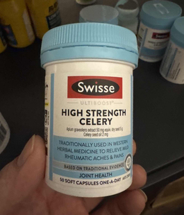 临期特价进口Swisse辅酶q10西芹籽胶囊高浓度芹菜籽抗控糖葡萄籽