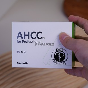 日本原装 冻干粉免疫黄金优于灵芝孢子粉12袋 阿明诺AHCC Pro院线版