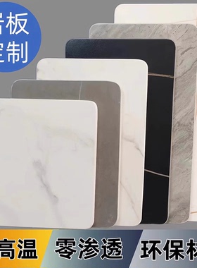 岩板台面圆形餐桌大理石定制厂家直销转盘桌面茶几订制板材台面板