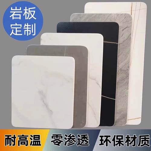 岩板台面圆形餐桌大理石定制厂家直销转盘桌面茶几订制板材台面板