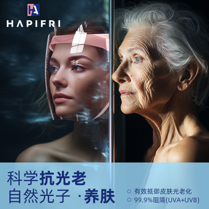 夏季空顶防晒帽女四季防紫外线开车户外医美术后光子养肤防晒面罩
