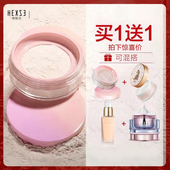 韩熙贞散粉定妆粉持久控油防水女遮瑕防水不脱妆晚安粉饼哑光蜜粉