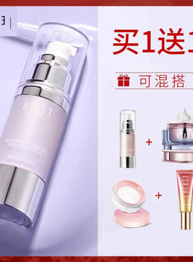 买1送1韩熙贞隔离霜妆前乳遮瑕