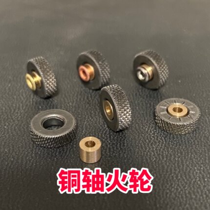 适用ZP打火机铜轴火轮空心轴燧火轮菱形火轮 钢轮 砂轮 维修配件