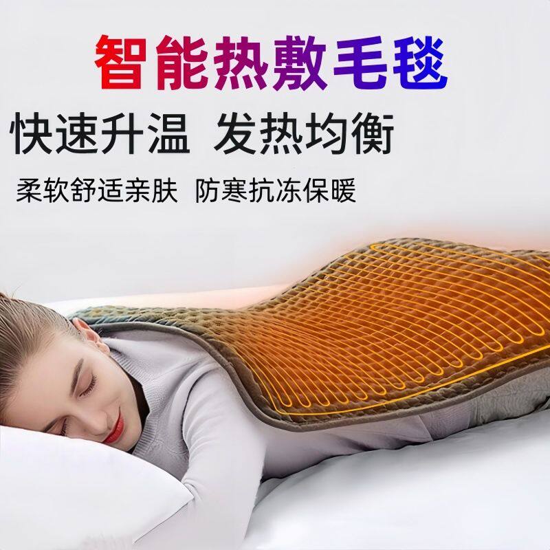 智能热敷理疗家用腰部加热垫红外线理疗电热毯防寒抗冻柔软亲肤