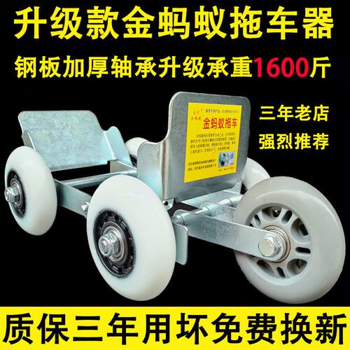 电动摩托车爆胎自救拖车