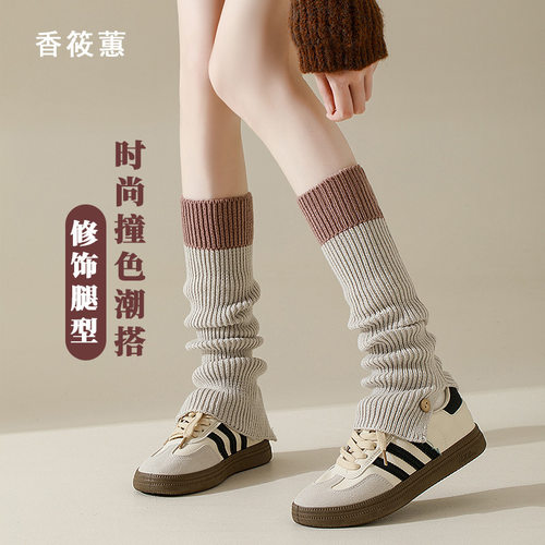 堆堆袜套y2k辣妹jk小腿袜子女秋冬针织长筒撞色显瘦腿套美拉德系