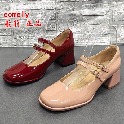 comely康莉正品真皮法式复古玛丽珍鞋女粗跟双扣带百搭通勤女单鞋