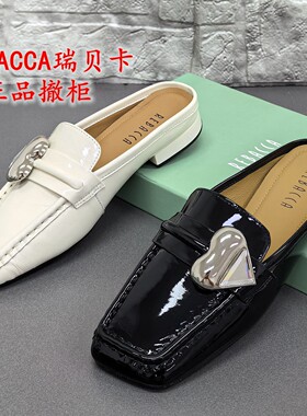 瑞贝卡撤柜夏季英伦风方头穆勒鞋女真皮外穿百搭舒适女拖鞋潮