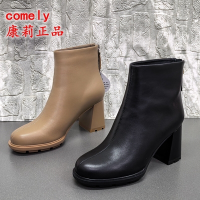 comely康莉正品撤柜时尚真皮圆头粗跟短靴女冬季高跟防水台百搭靴
