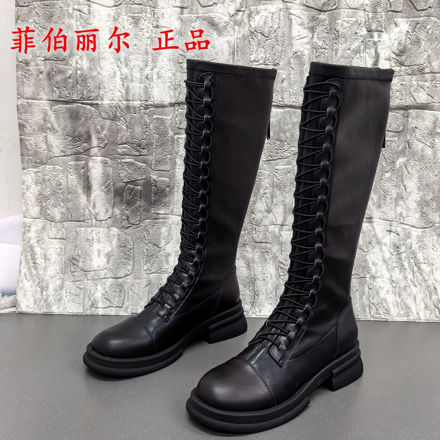 3738码菲伯丽尔正品处理交叉绑带高筒靴女厚底骑士靴百搭瘦瘦靴冬,女鞋,时装靴,淘宝优惠券,粉丝福利购,淘宝优惠卷