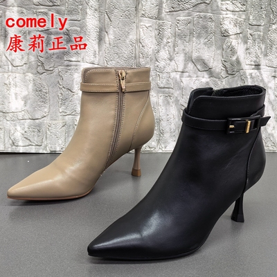 comely康莉正品撤柜断码处理尖头高跟短靴女冬季真皮侧拉链时装靴