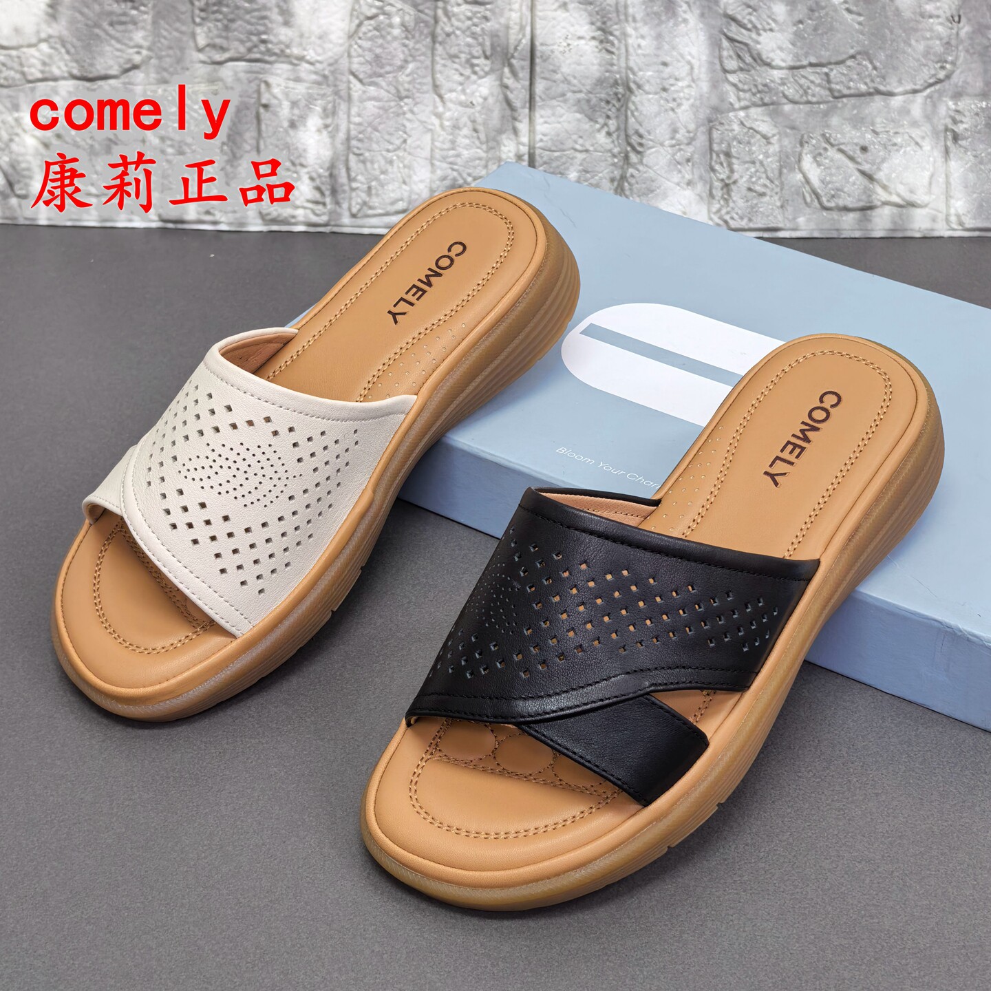 comely康莉正品撤柜牛皮镂空一字拖女夏外穿舒适软底防滑凉拖鞋潮