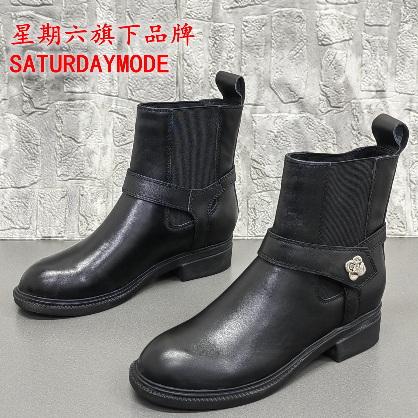 SATURDAYMODE正品断码处理冬季英伦风切尔西靴女牛皮短靴瘦瘦靴潮