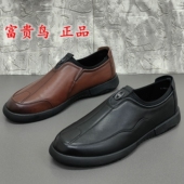 商场正品 圆头软底软面舒适百搭牛皮休闲男皮鞋 撤柜断码 处理春秋款