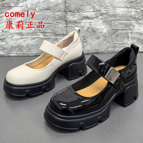 comely康莉正品撤柜厚底玛丽珍鞋女魔术贴漆皮粗跟百搭舒适女单鞋