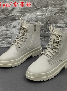 Safiya索菲娅撤柜断码处理真皮女靴秋冬时尚百搭英伦风舒适马丁靴