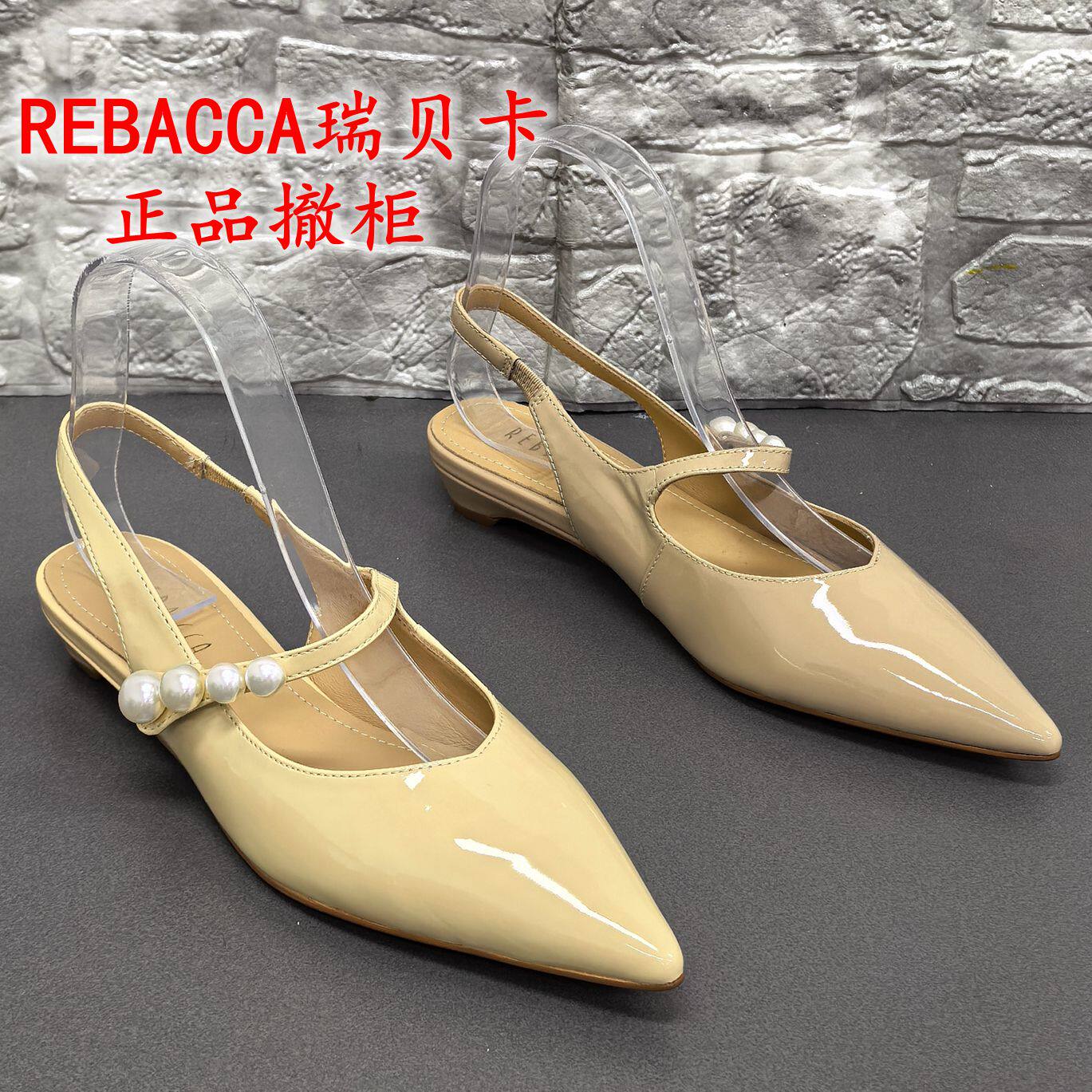 瑞贝卡正品撤柜真皮尖头包头凉鞋女夏珍珠一字带低跟气质女单鞋潮 - 实物图