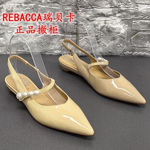 瑞贝卡撤柜真皮尖头包头凉鞋女夏珍珠一字带低跟气质女单鞋潮