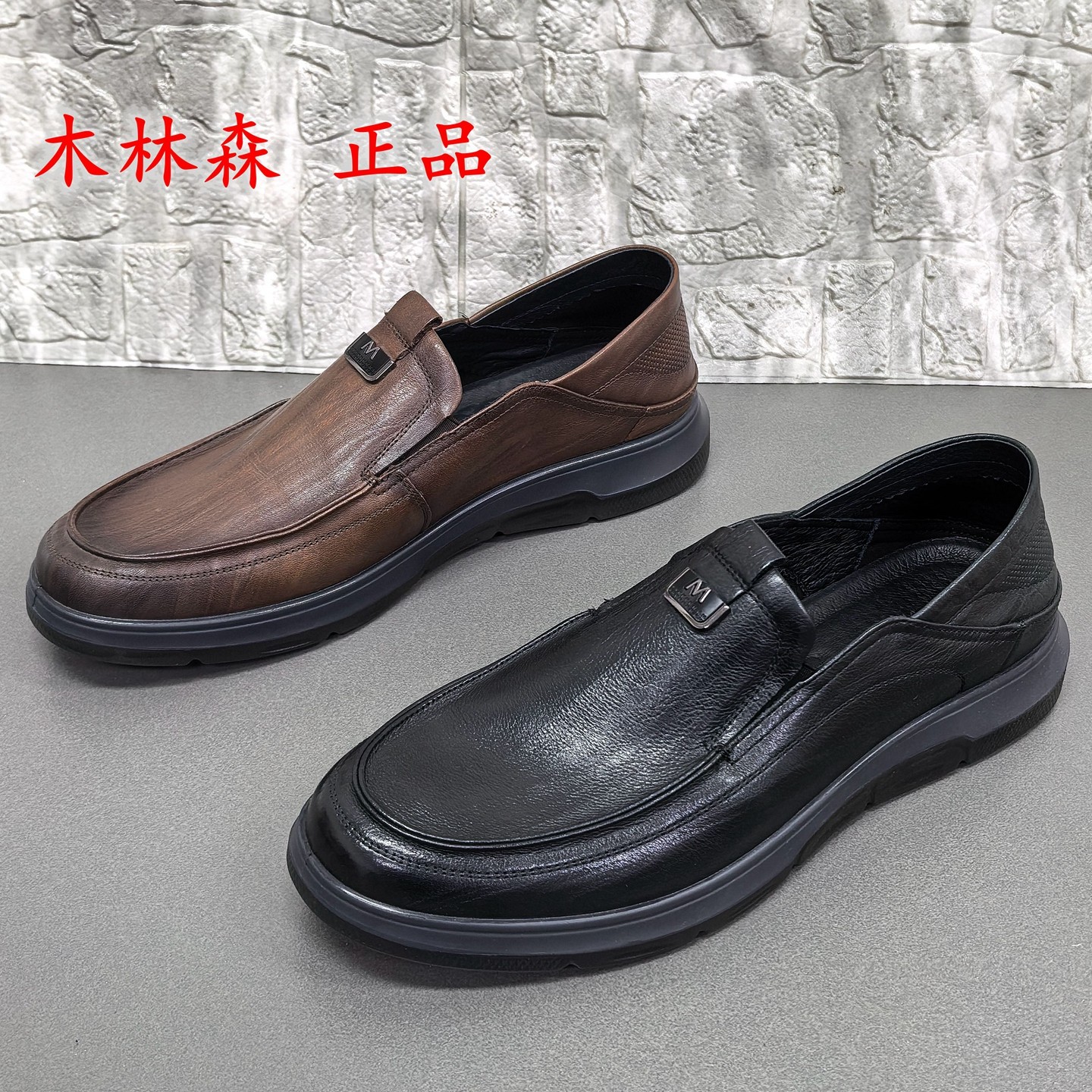 4647商场正品撤柜断码处理春秋圆头软底舒适牛皮一脚蹬休闲男皮鞋