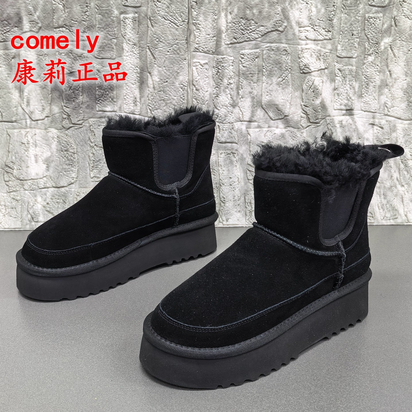 comely康莉正品撤柜处理冬季真皮羊毛厚底雪地靴女保暖加厚短靴子,女鞋,时尚雪地靴,淘宝优惠券,粉丝福利购,淘宝优惠卷