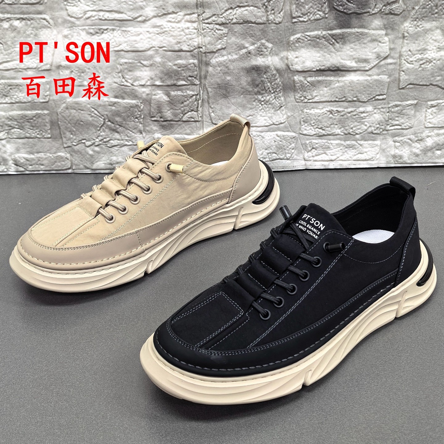 百田森正品撤柜断码处理春秋新款圆头厚底轻便运动透气百搭男板鞋,流行男鞋,休闲板鞋,淘宝优惠券,粉丝福利购,淘宝优惠卷