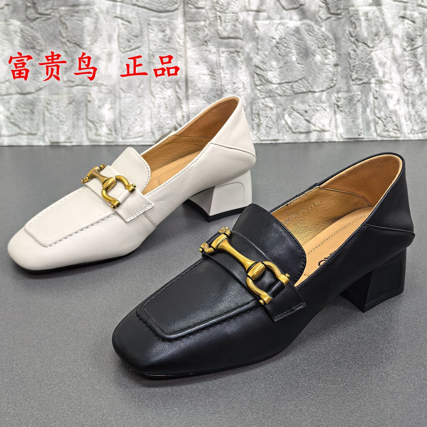 商场正品撤柜英伦风头层牛皮方头乐福鞋女金属扣粗跟百搭时尚单鞋,女鞋,乐福鞋（豆豆鞋）,淘宝优惠券,粉丝福利购,淘宝优惠卷