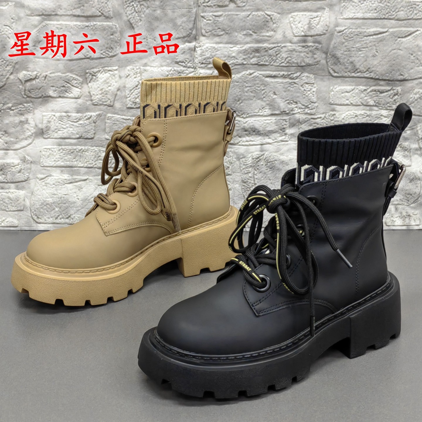 星期六正品撤柜断码处理冬季马丁靴女厚底短靴袜靴高级感机车靴潮