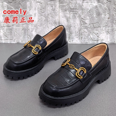 comely康莉正品撤柜春季英伦风厚底乐福鞋女真皮圆头百搭女单鞋潮