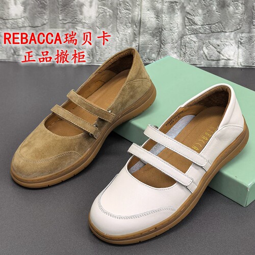 瑞贝卡正品撤柜春季圆头玛丽珍鞋女牛皮软底舒适透气休闲百搭单鞋