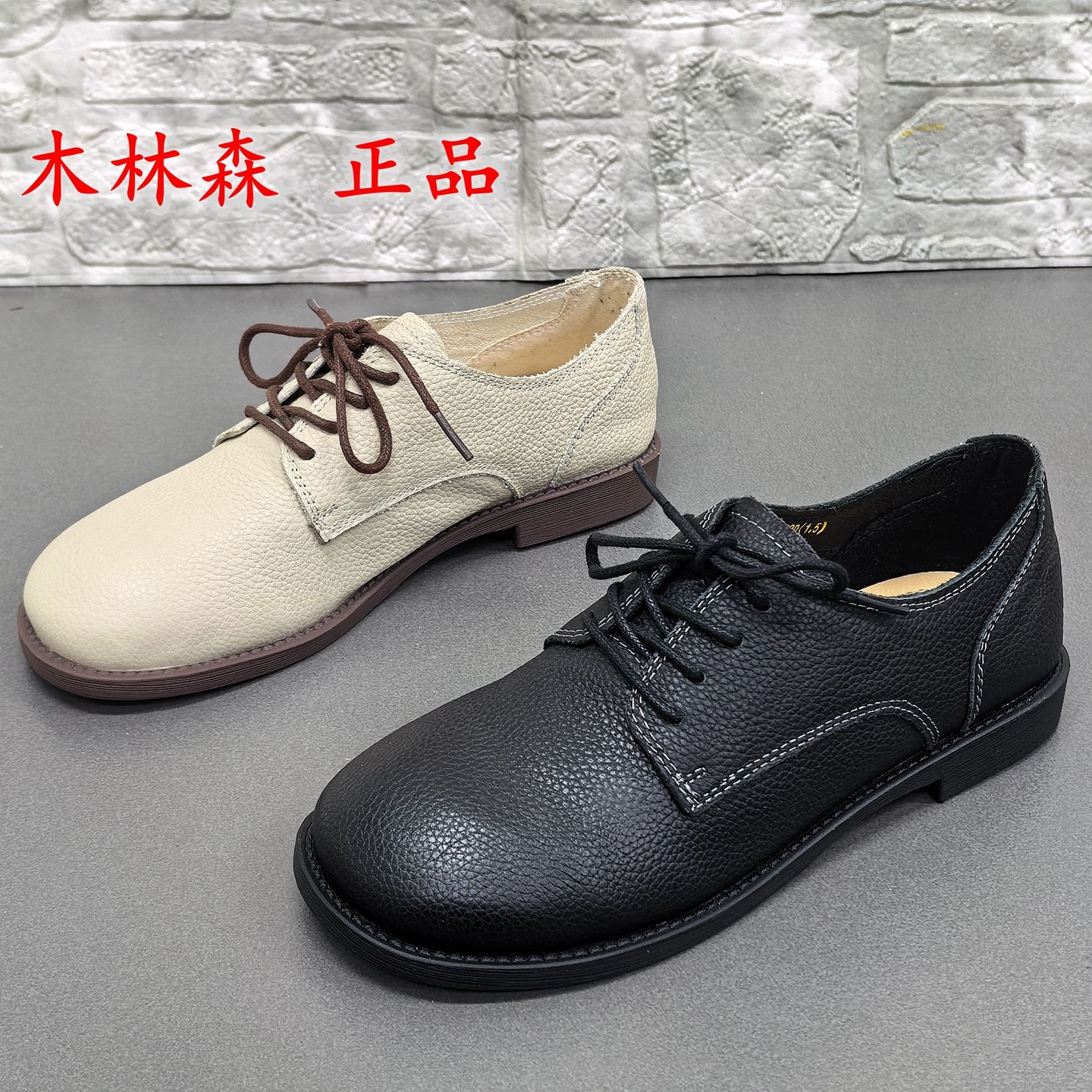 品牌撤柜断码处理真皮系带平底单鞋女圆头百搭舒适英伦风小皮鞋潮,女鞋,深口单鞋,淘宝优惠券,粉丝福利购,淘宝优惠卷